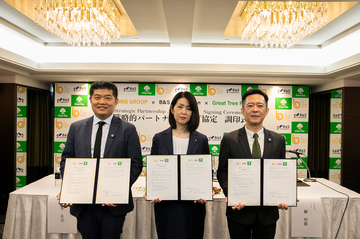 BIG CARiNG Group Forms Strategic Partnership with Japan’s Century-Old B&S Corporation and Taiwan’s Great Tree Pharmacy to Advance Preventive Healthcare Across Asia